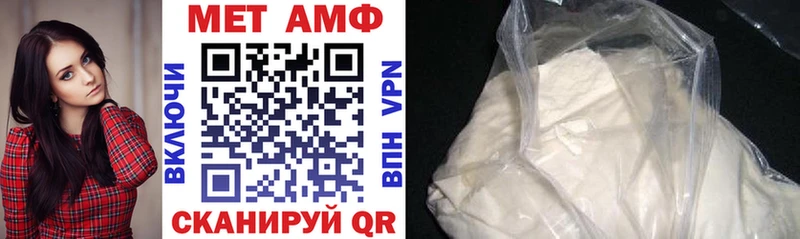 АМФЕТАМИН Розовый  Валдай 