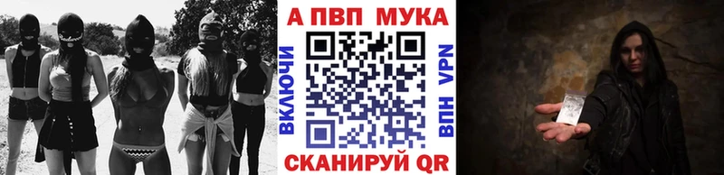 где продают   Валдай  Alpha-PVP СК 
