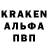 Кодеиновый сироп Lean Purple Drank Chaosgame LOL