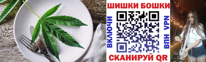 Cannafood марихуана  где продают наркотики  Валдай 