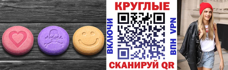 сколько стоит Валдай мега вход Экстази TESLA