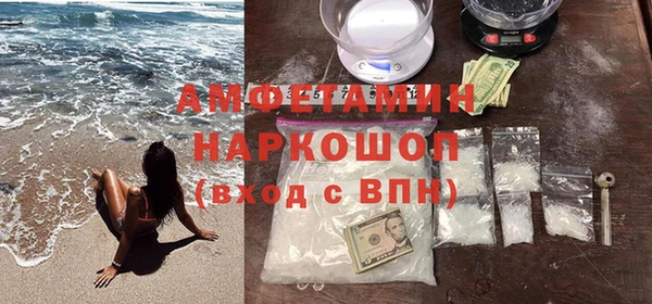 мет Волосово