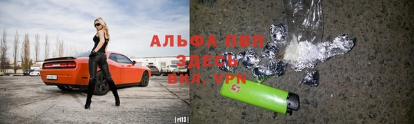 мет Волосово
