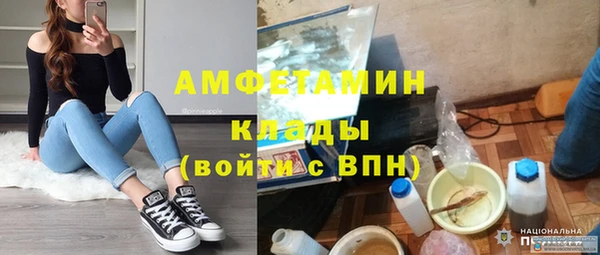 спайс Волоколамск