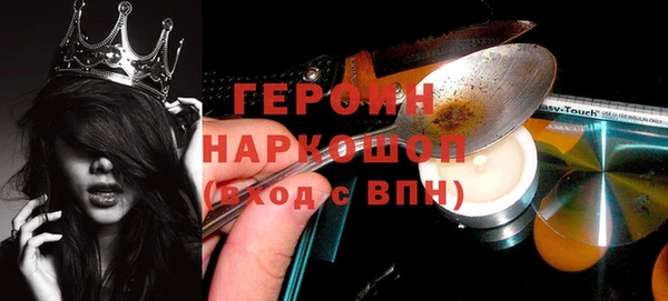 спайс Волоколамск