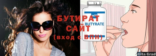 мет Волосово