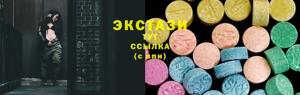 мет Волосово