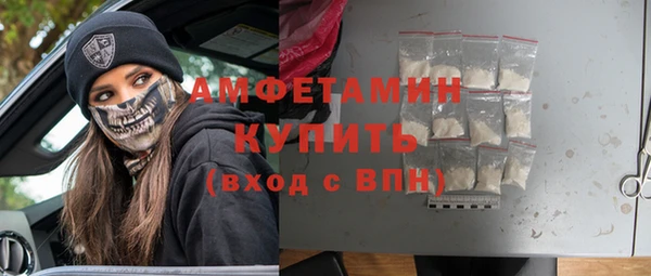 спайс Волоколамск