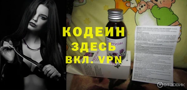 МДМА Володарск