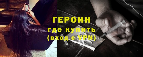 мет Волосово