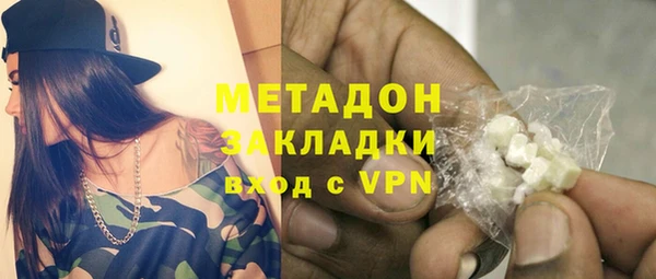 спайс Волоколамск