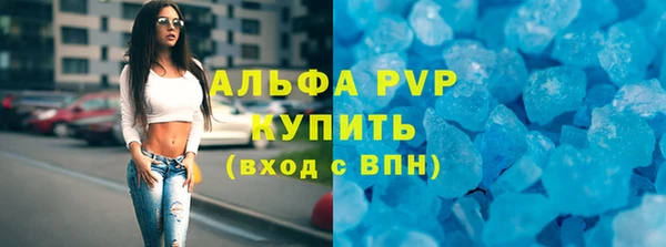 спайс Волоколамск