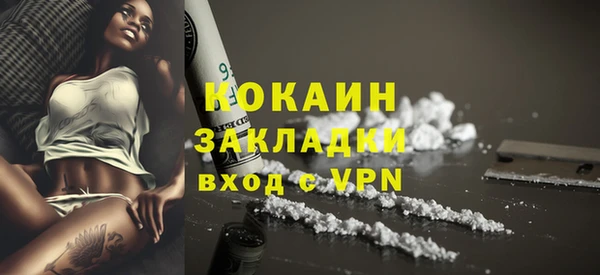 МДМА Володарск