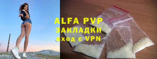 МДМА Володарск
