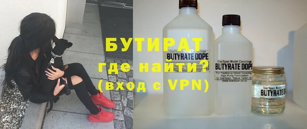 спайс Волоколамск