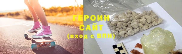 мет Волосово
