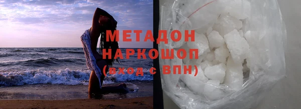 МДМА Володарск