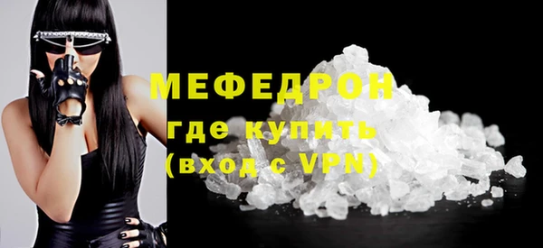 мет Волосово