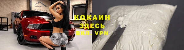 спайс Волоколамск
