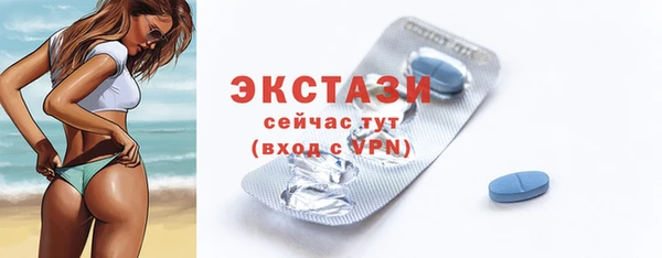 МДМА Володарск