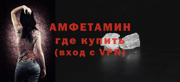 МДМА Володарск