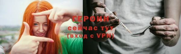 МДМА Володарск