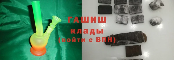 мет Волосово