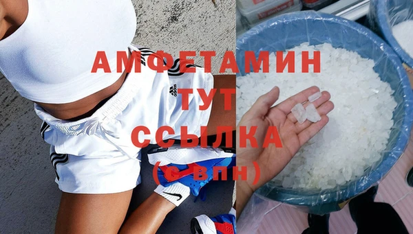 спайс Волоколамск