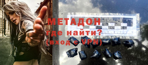 мет Волосово