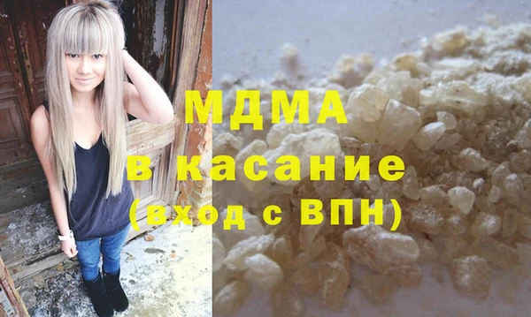 мет Волосово