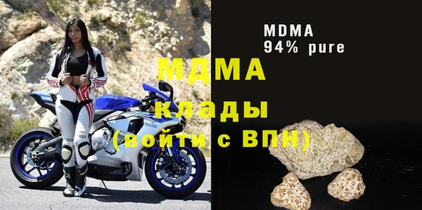 МДМА Володарск