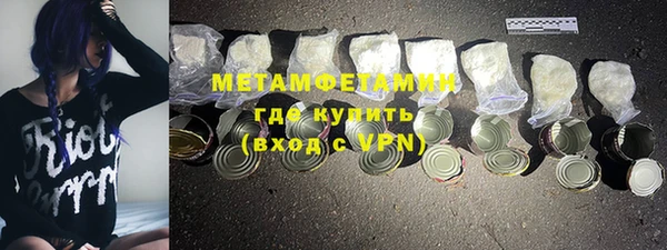 спайс Волоколамск