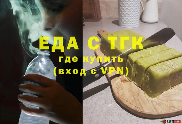 МДМА Володарск