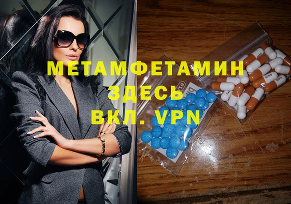 мет Волосово