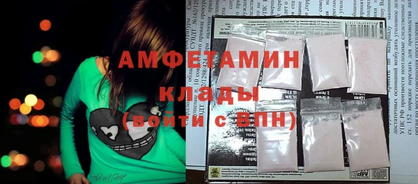 спайс Волоколамск