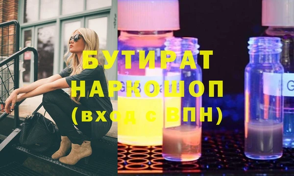 МДМА Володарск
