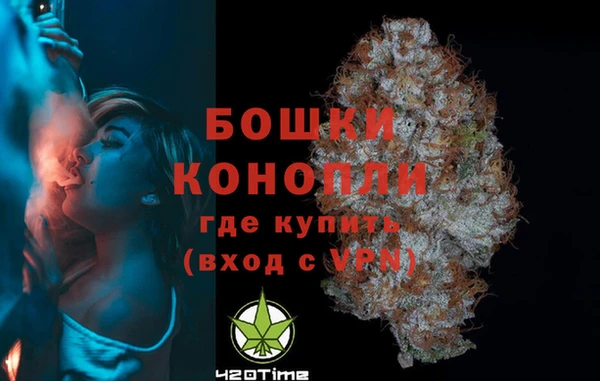 мет Волосово