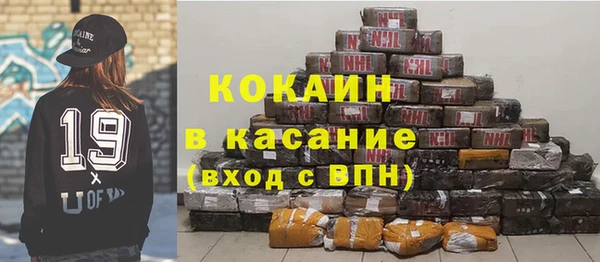 мет Волосово