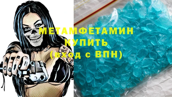 МДМА Володарск