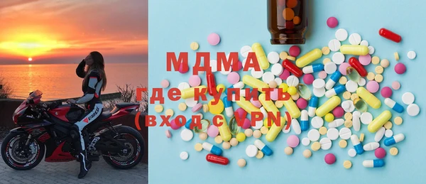 МДМА Володарск