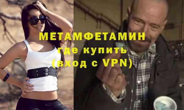 мет Волосово