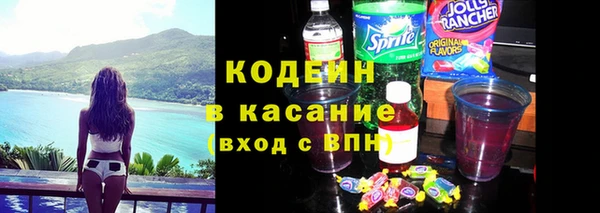 мет Волосово