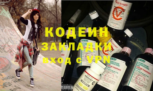 спайс Волоколамск