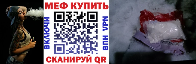МЯУ-МЯУ кристаллы Валдай