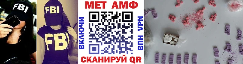 как найти закладки  Валдай  Метамфетамин Декстрометамфетамин 99.9% 