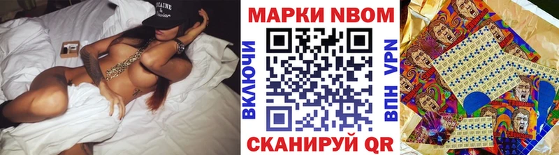 купить   hydra tor  Марки 25I-NBOMe 1,8мг  Валдай 
