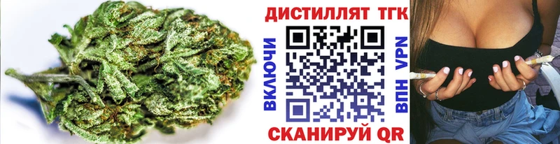 даркнет сайт  Валдай  ТГК концентрат 