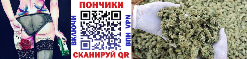 Бошки марихуана Ganja  Валдай 